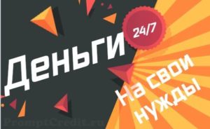 Займы для граждан узбекистана в москве онлайн на карту кредит под залог малому бизнесу